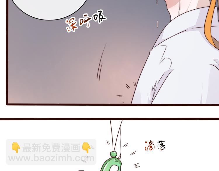 第54话 相思引16