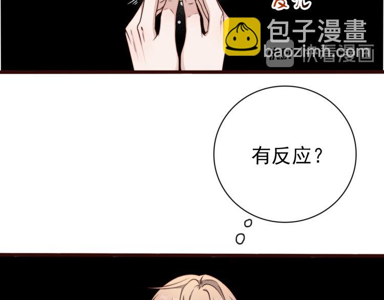 第54话 相思引19