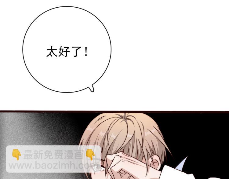 第54话 相思引24