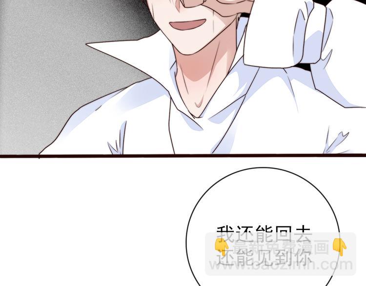 第54话 相思引25