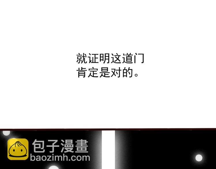 第54话 相思引34