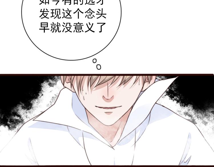 第54话 相思引38