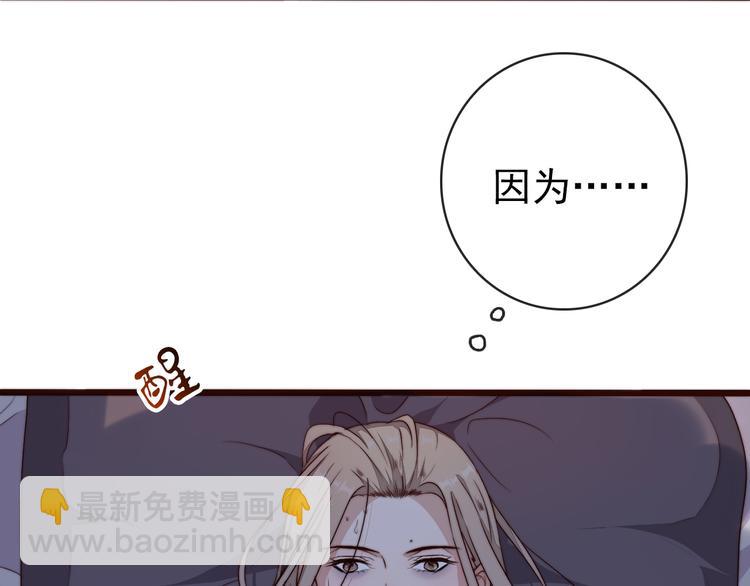 第54话 相思引39