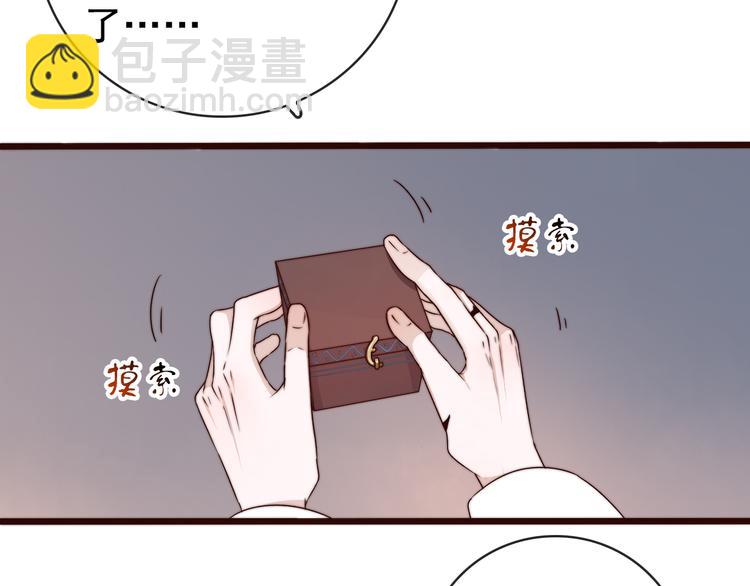 第54话 相思引4