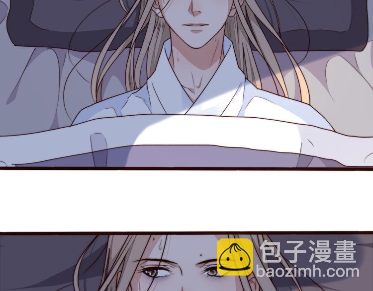 第54话 相思引40