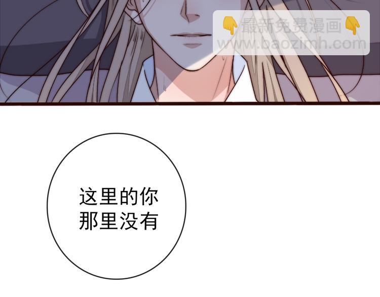 第54话 相思引41