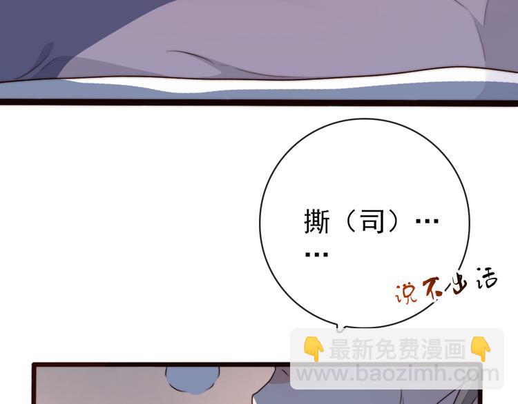 第54话 相思引43