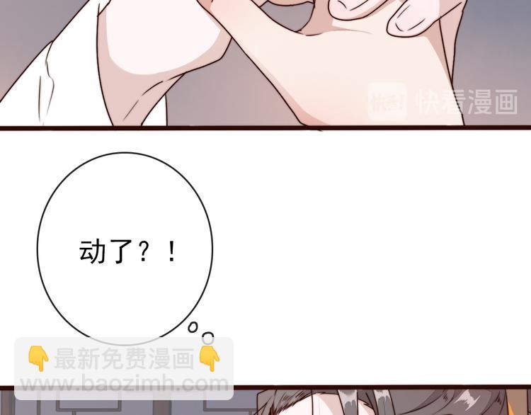 第54话 相思引46