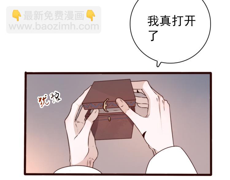 第54话 相思引5