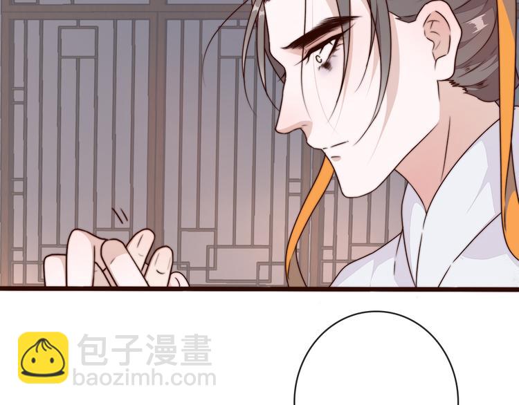 第54话 相思引51