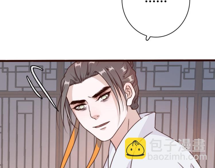 第54话 相思引52