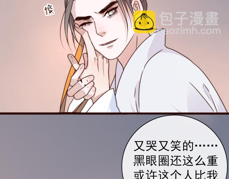 第54话 相思引54