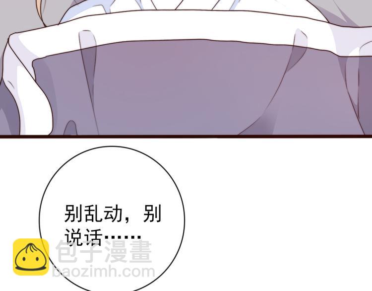 第54话 相思引56