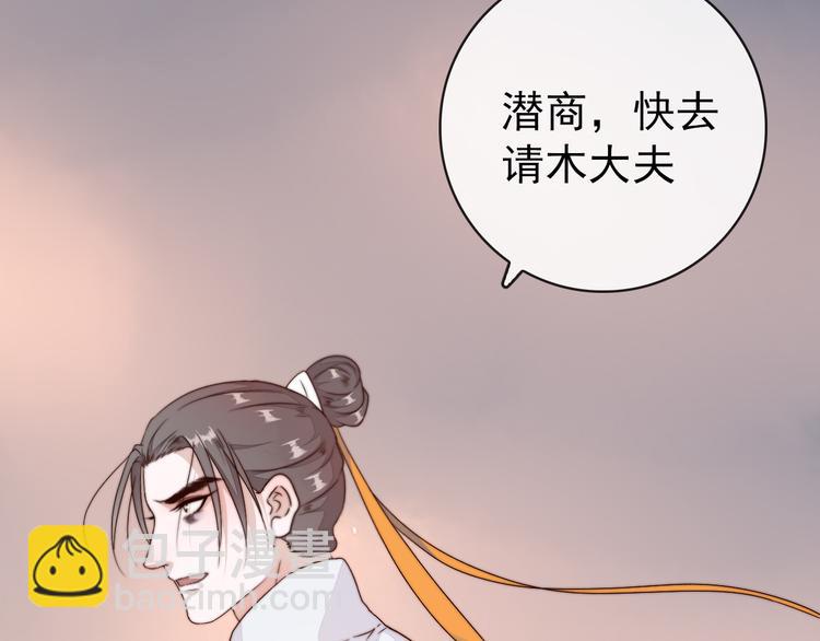 第54话 相思引58