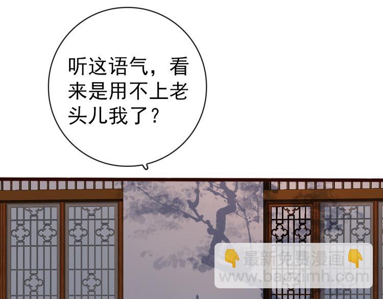 第54话 相思引60