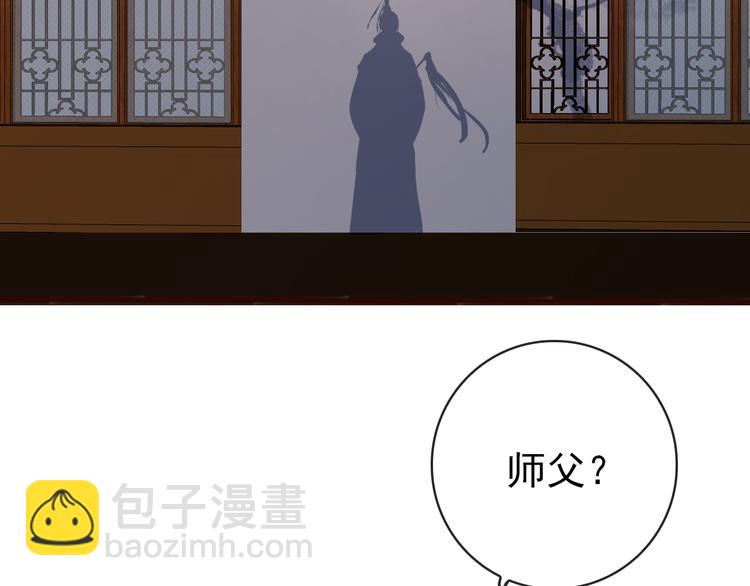 第54话 相思引61