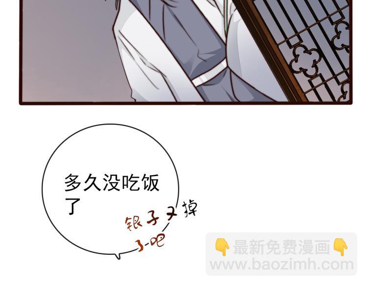 第54话 相思引68