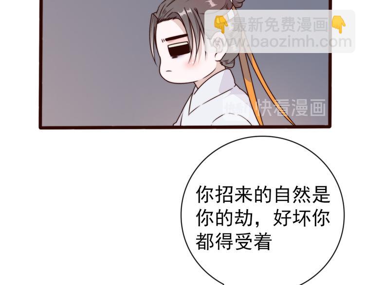 第54话 相思引72