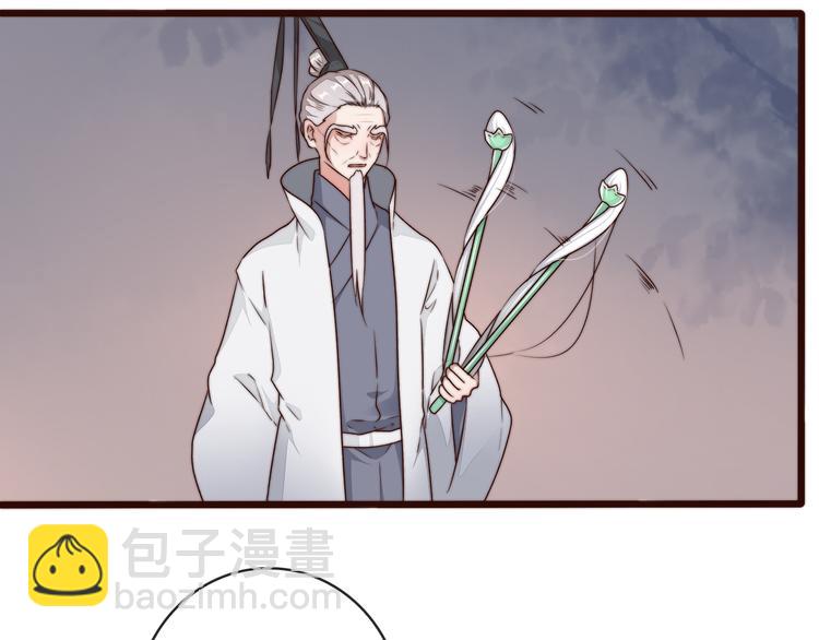 第54话 相思引76