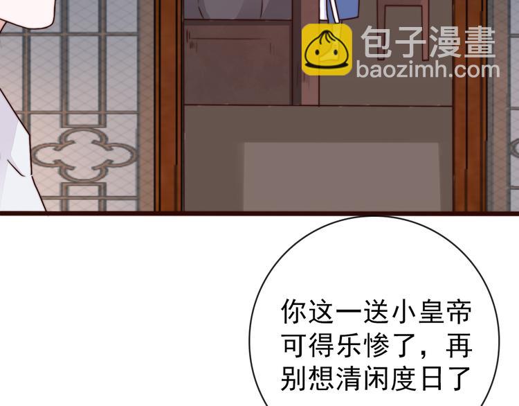 第54话 相思引78