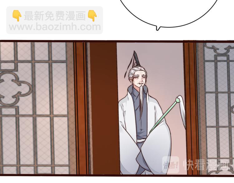 第54话 相思引79