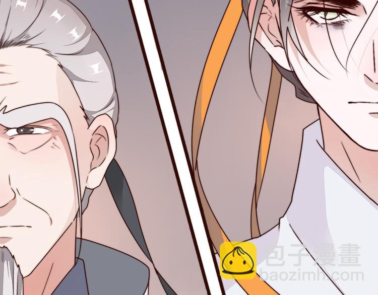 第54话 相思引81