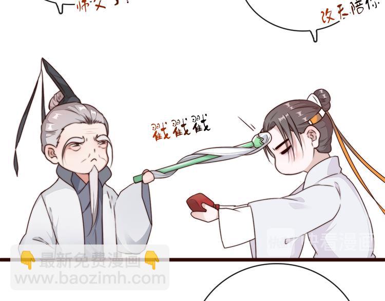 第54话 相思引86
