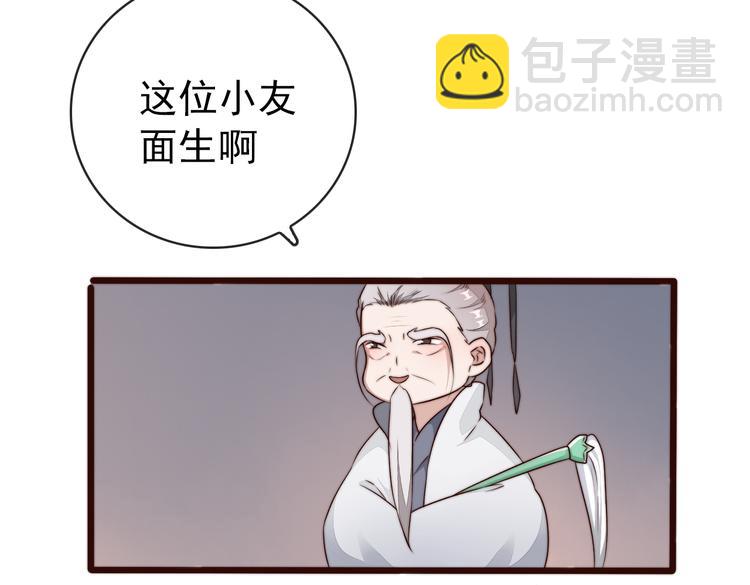 第54话 相思引89