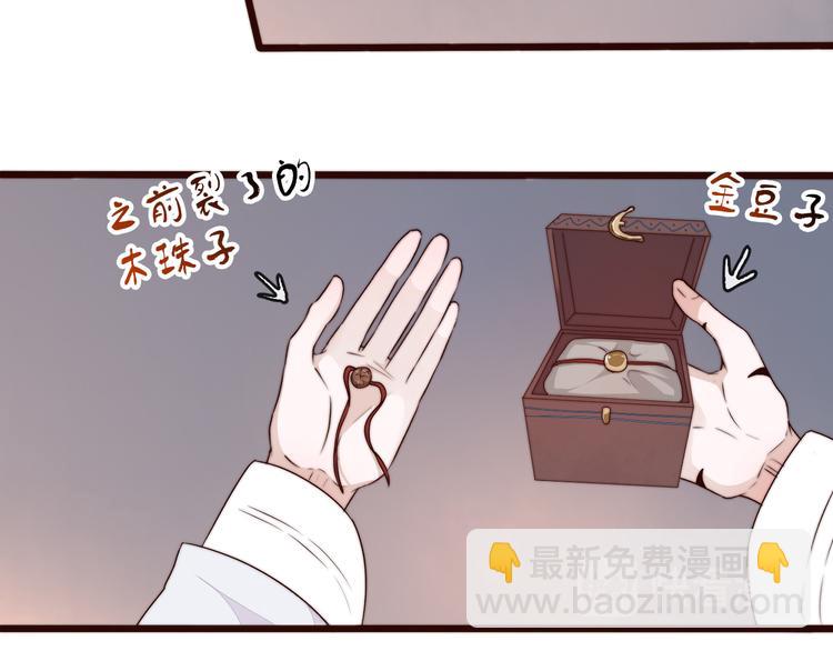 第54话 相思引9