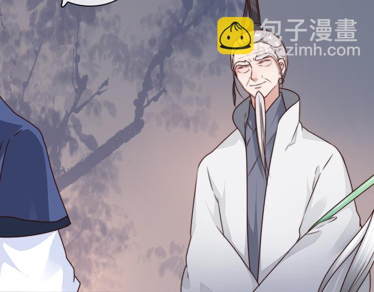 第54话 相思引92