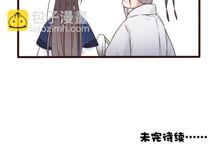 第54话 相思引94