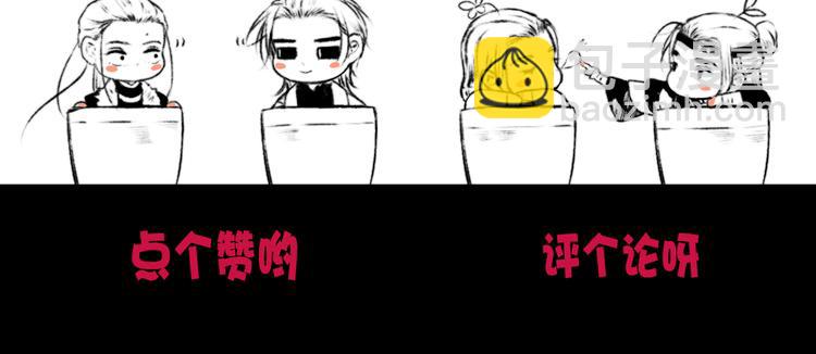 第54话 相思引98