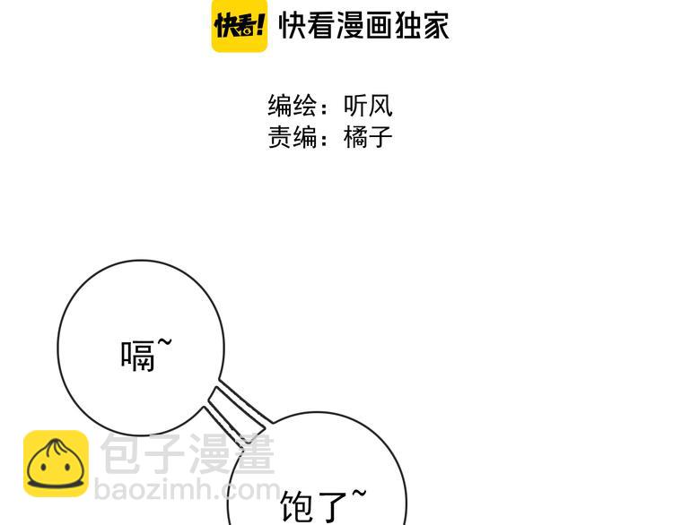 第55话 尘封的记忆（上）1