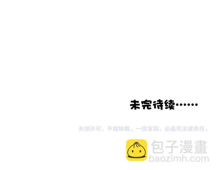 第55话 尘封的记忆（上）100