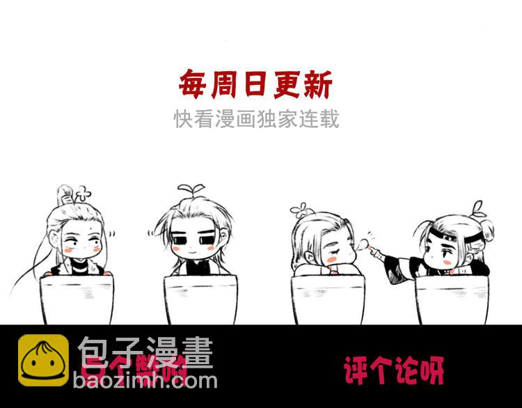 第55话 尘封的记忆（上）102