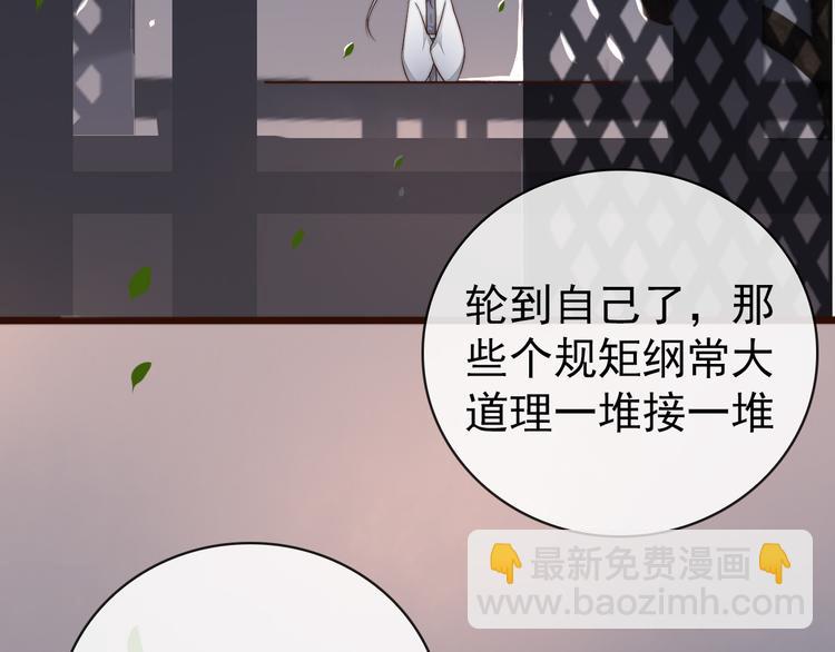 第55话 尘封的记忆（上）13