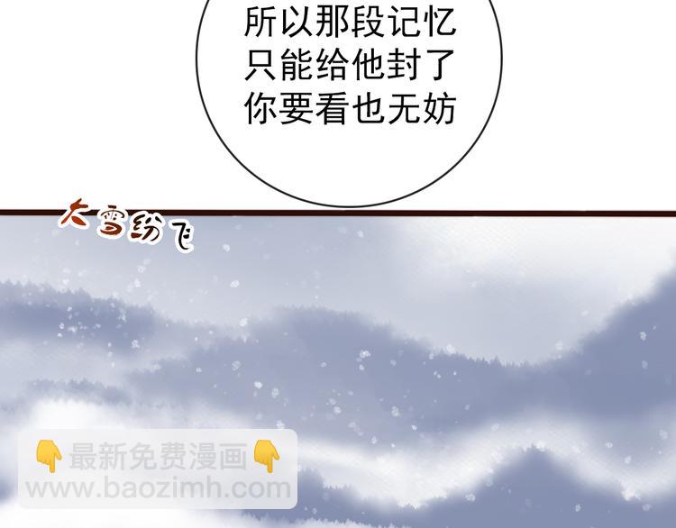 第55话 尘封的记忆（上）15