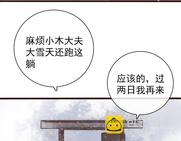 第55话 尘封的记忆（上）16