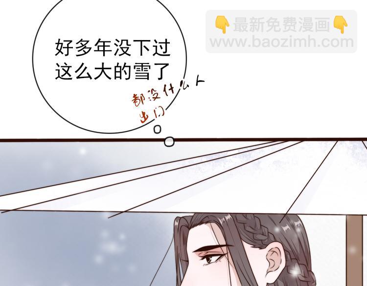第55话 尘封的记忆（上）19