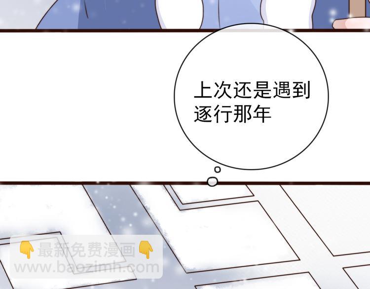第55话 尘封的记忆（上）21