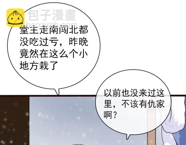 第55话 尘封的记忆（上）23