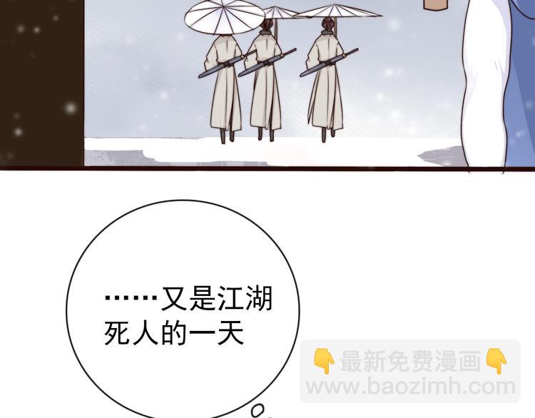 第55话 尘封的记忆（上）24