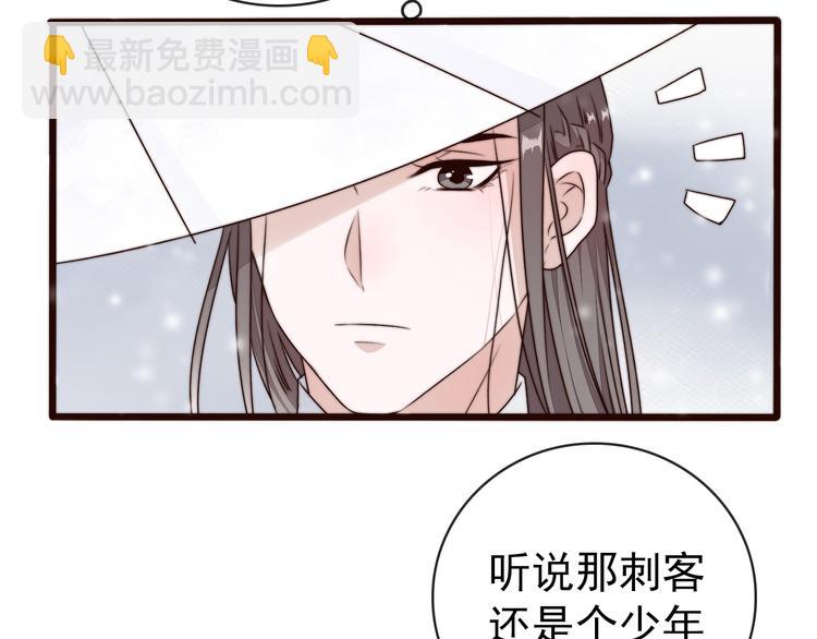 第55话 尘封的记忆（上）25