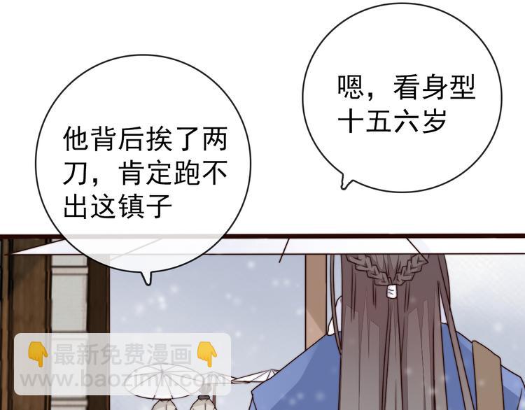 第55话 尘封的记忆（上）27