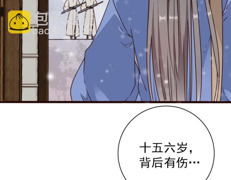 第55话 尘封的记忆（上）28