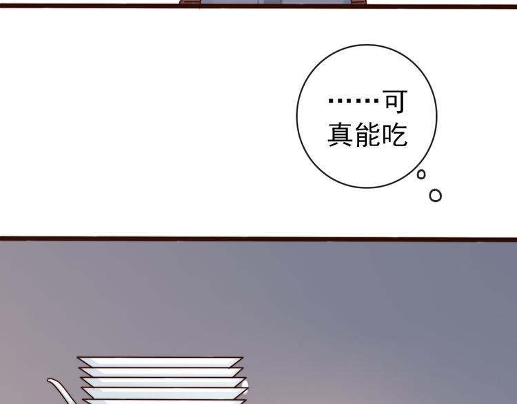 第55话 尘封的记忆（上）3