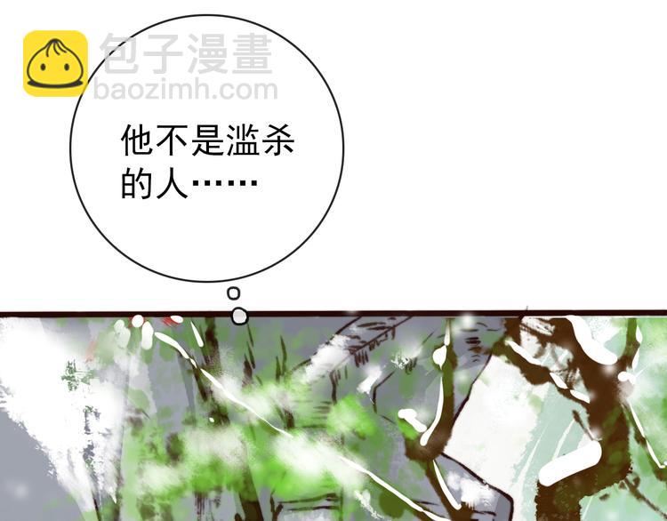 第55话 尘封的记忆（上）30