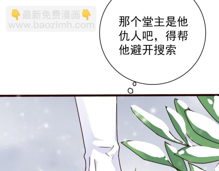 第55话 尘封的记忆（上）32