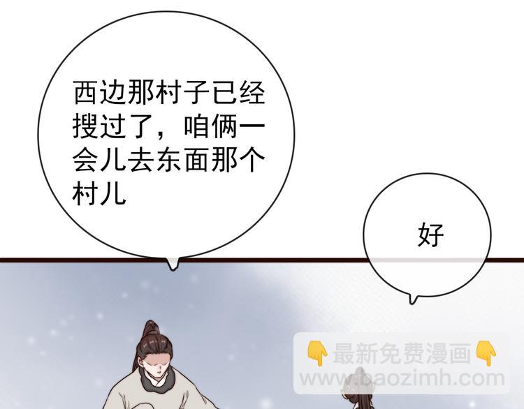 第55话 尘封的记忆（上）34