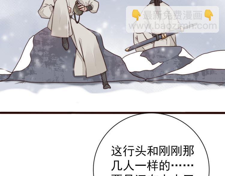 第55话 尘封的记忆（上）35